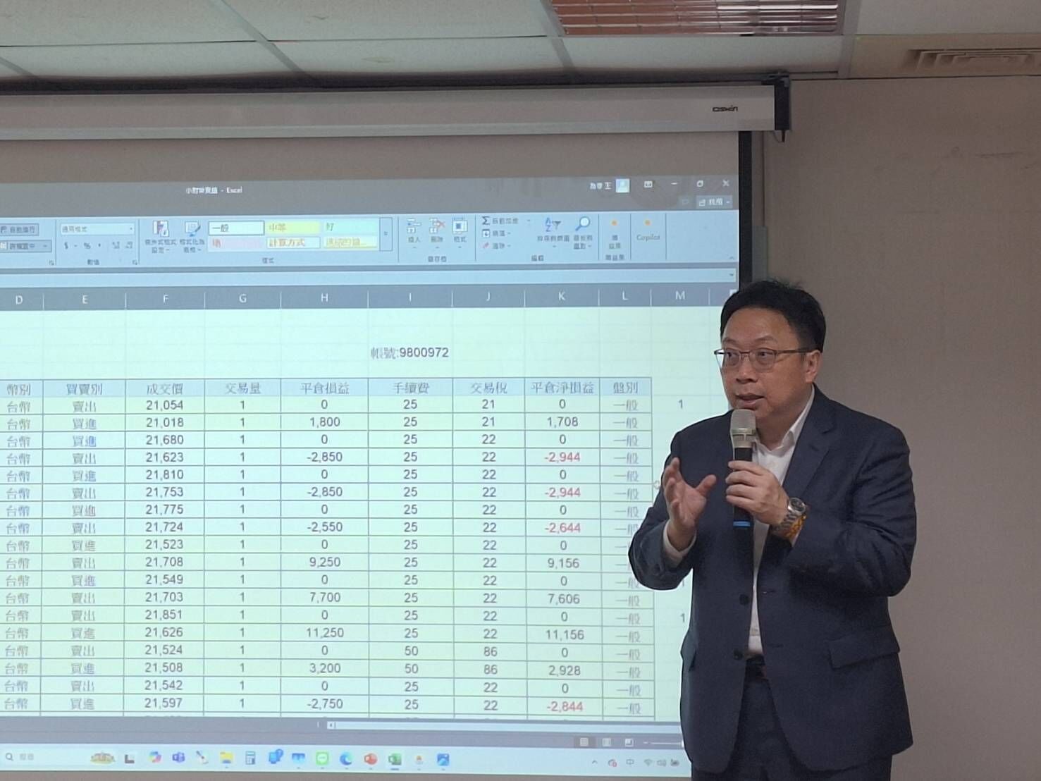 ▲▼康和期貨推出「期寶策略王」。（圖／記者巫彩蓮攝）