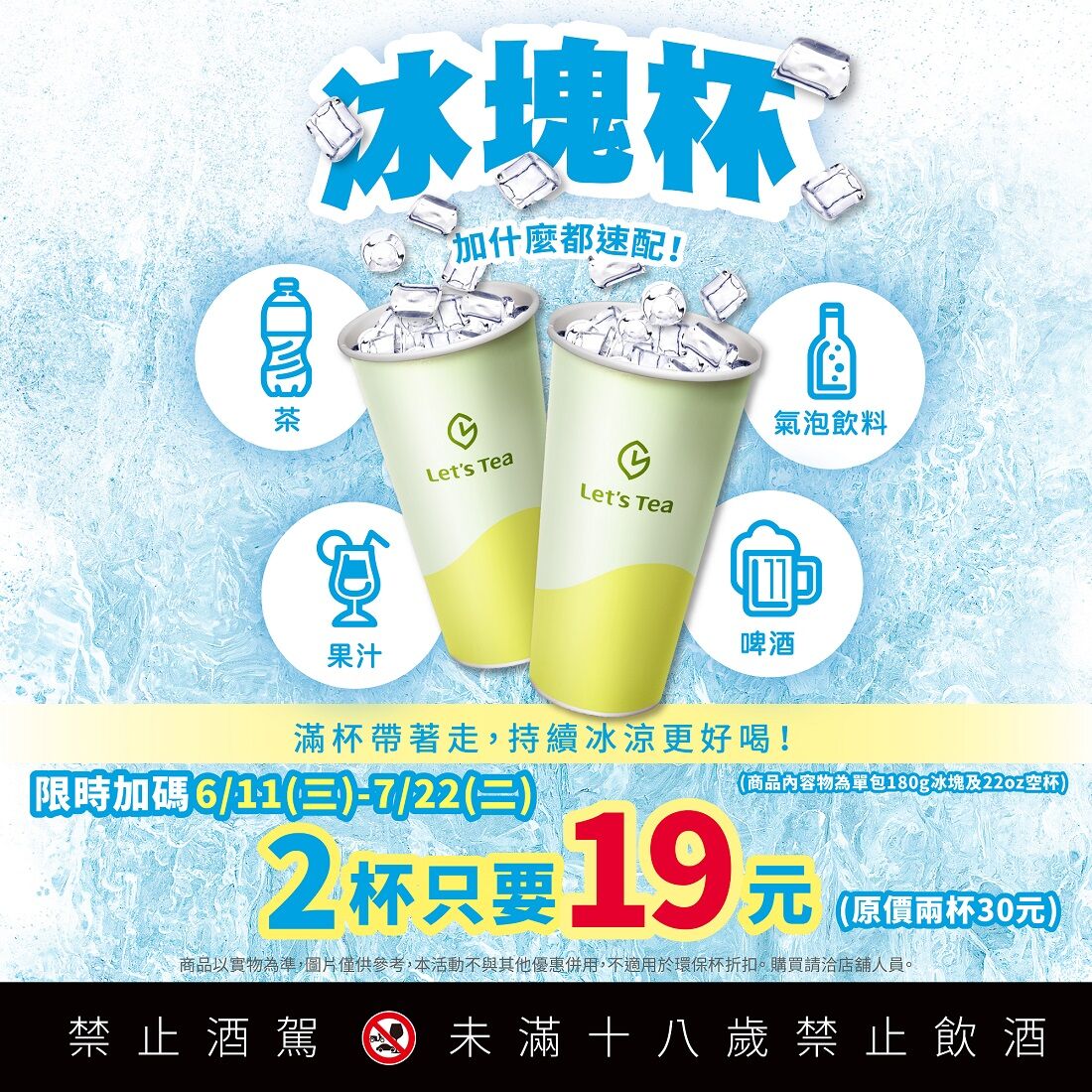 ▲▼全家優惠。（圖／業者提供）