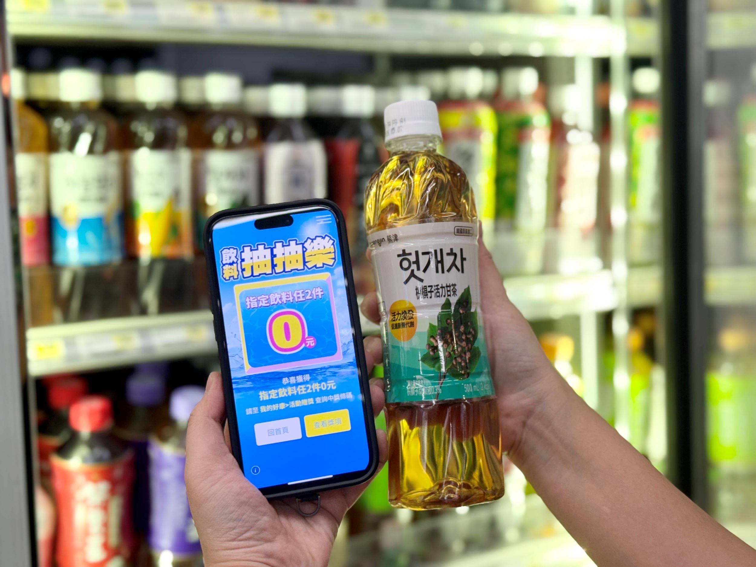 ▲▼7-11優惠。（圖／業者提供）
