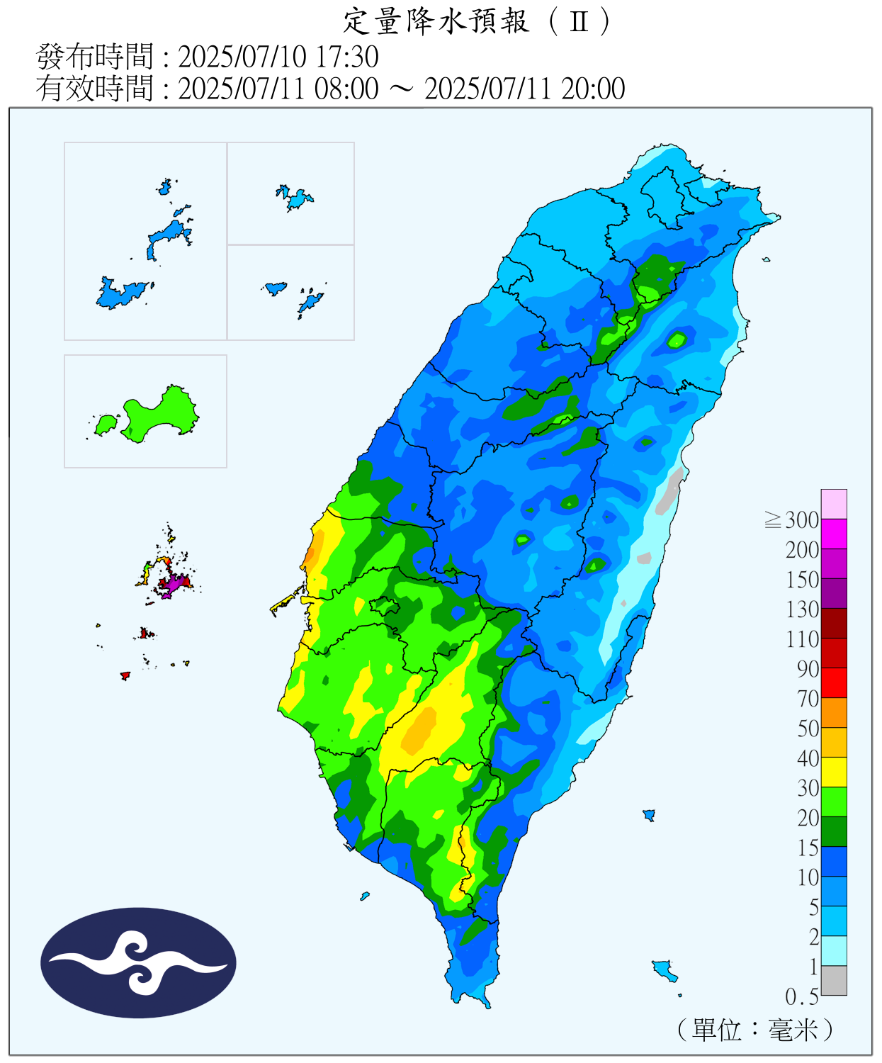 ▲▼降雨趨勢。（圖／氣象署）