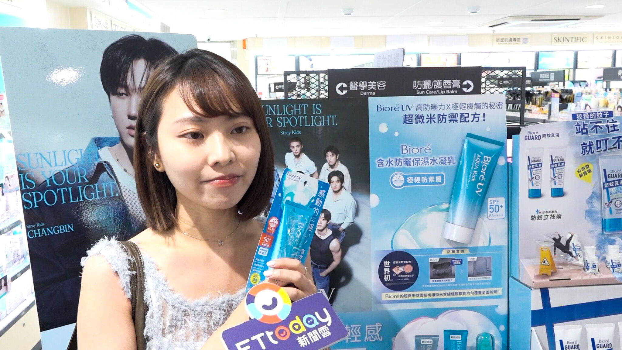 ▲▼花王Bioré UV。（圖／記者鄭遠龍攝）