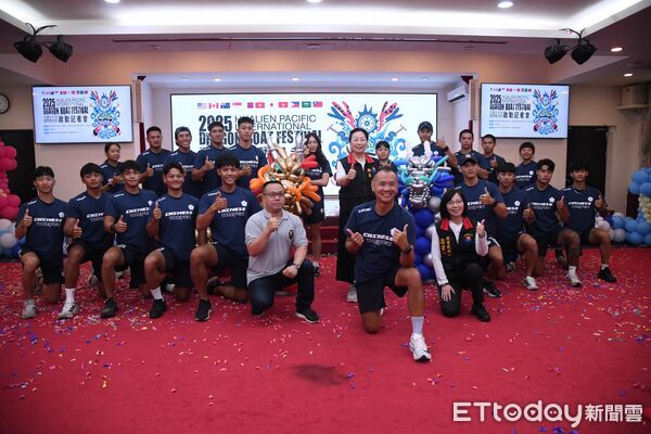 ▲▼花蓮縣政府舉行 「2025花蓮太平洋國際龍舟節」啟動記者會。（圖／花蓮縣政府提供，下同）