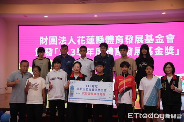 ▲▼花蓮縣政府舉行 「2025花蓮太平洋國際龍舟節」啟動記者會。（圖／花蓮縣政府提供，下同）