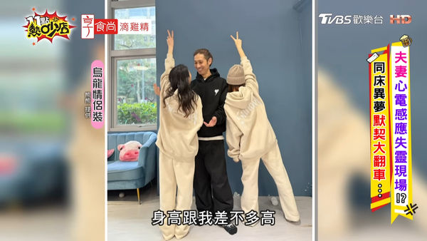 ▲熊熊老公抓周宴「認錯老婆」！　拉手一轉過來&hellip;是YTR陳彥婷 。（圖／翻攝自YouTube／11點熱吵店）