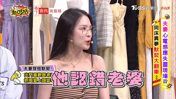 ▲熊熊老公抓周宴「認錯老婆」！　拉手一轉過來&hellip;是YTR陳彥婷 。（圖／翻攝自YouTube／11點熱吵店）