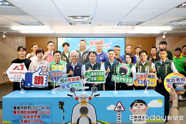 ▲台南市政府推出暑假機車駕訓快考專班，市長黃偉哲（中）力挺安全駕駛教育，並贈送精美安全帽。（記者林東良翻攝，下同）