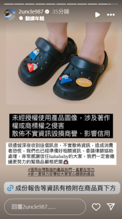 ▲▼二伯。（圖／翻攝自Instagram／2uncle987）