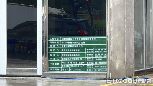 ▲▼ 梧棲,全聯,梧棲房市            。（圖／記者陳筱惠攝）