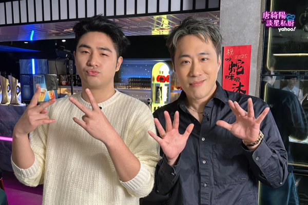 ▲余祥銓和鹿希派一同參與Yahoo《唐綺陽談星私廚》錄影。（圖／節目提供）