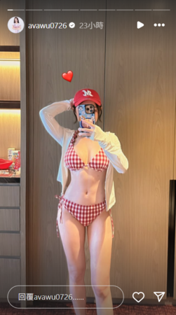 ▲▼巫苡萱。（圖／翻攝自Instagram／avawu0726）