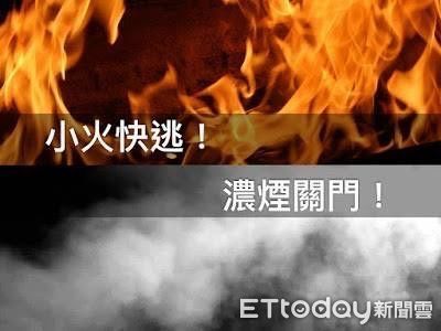 ▲▼火災現場為一棟一樓磚造平房，屋內陳設家具幾乎被大火燒盡。（圖／花蓮消防局提供，下同）