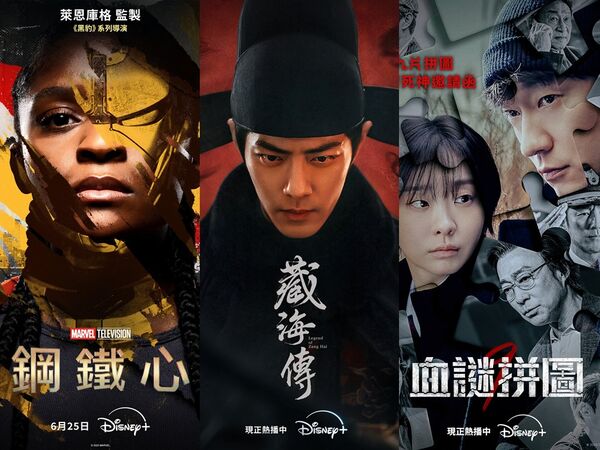 ▲▼串流收視週榜（6/30-7/6）。（圖／翻攝自臉書）