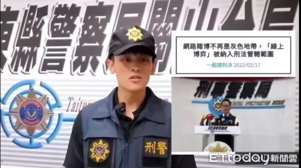 ▲台東關山警推防賭微電影。（圖／記者楊晨東翻攝）