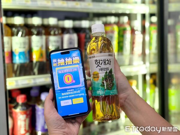 ▲▼7-11優惠。（圖／業者提供）