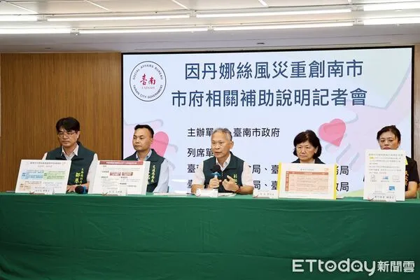 ▲丹娜絲颱風重創台南多區，台南市政府10日公佈災損補助與慰助標準，針對因災造成的死亡、重傷、房屋與車輛損毀等六大類災損提供補助。（圖／記者林東良翻攝）