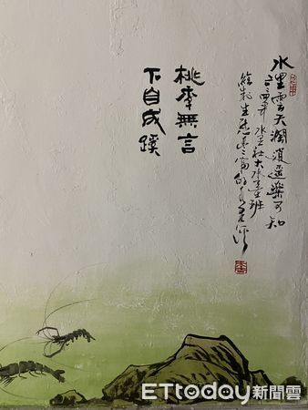 ▲化壁癌為美麗校園～水里國中壁畫揭幕暨濁水溪社大書畫展。（圖／濁水溪社區大學提供）