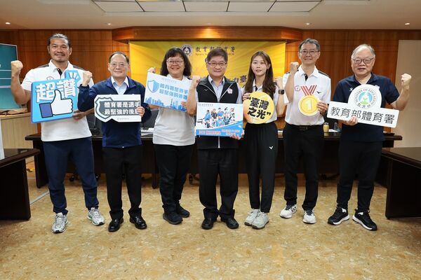 ▲2025年第25屆夏季達福林匹克運動會，將於11月15日至26日於日本東京舉行。（圖／體育署提供）