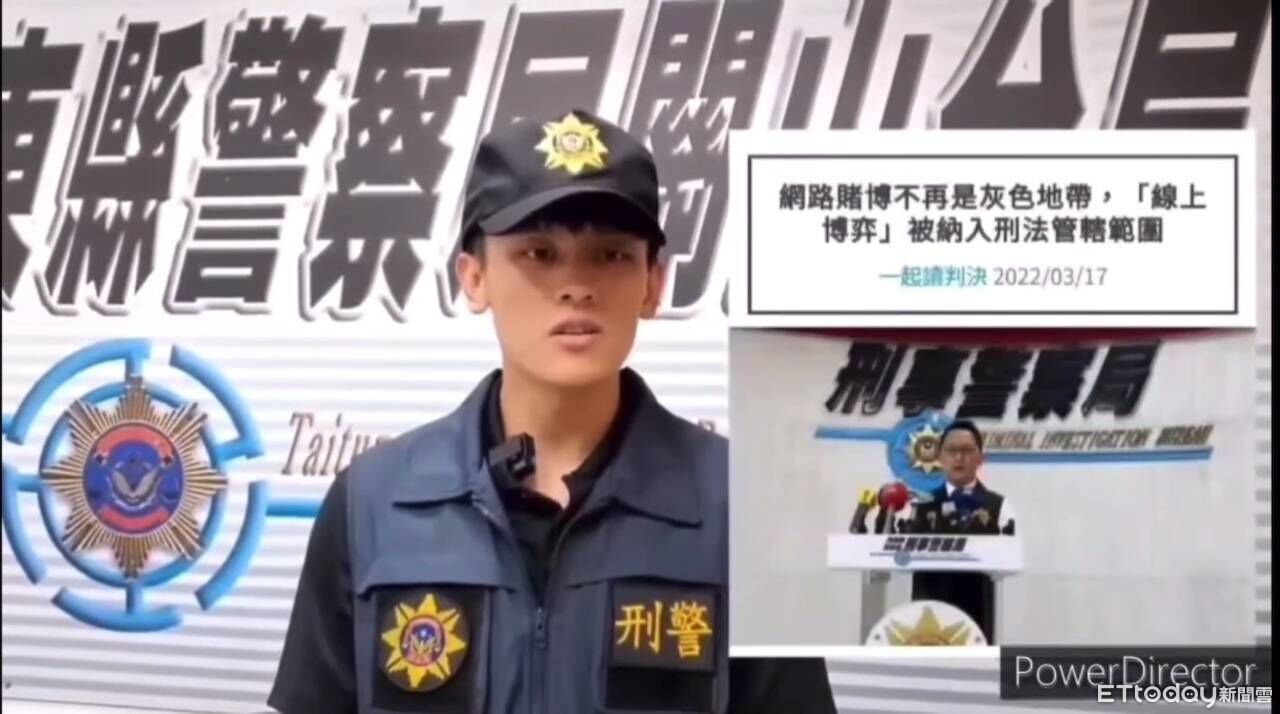 只要青春、不要賭！關山警推防賭微電影　強化暑期宣導