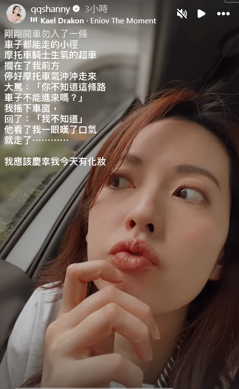 ▲▼阿諾。（圖／翻攝自Instagram／qqshanny）