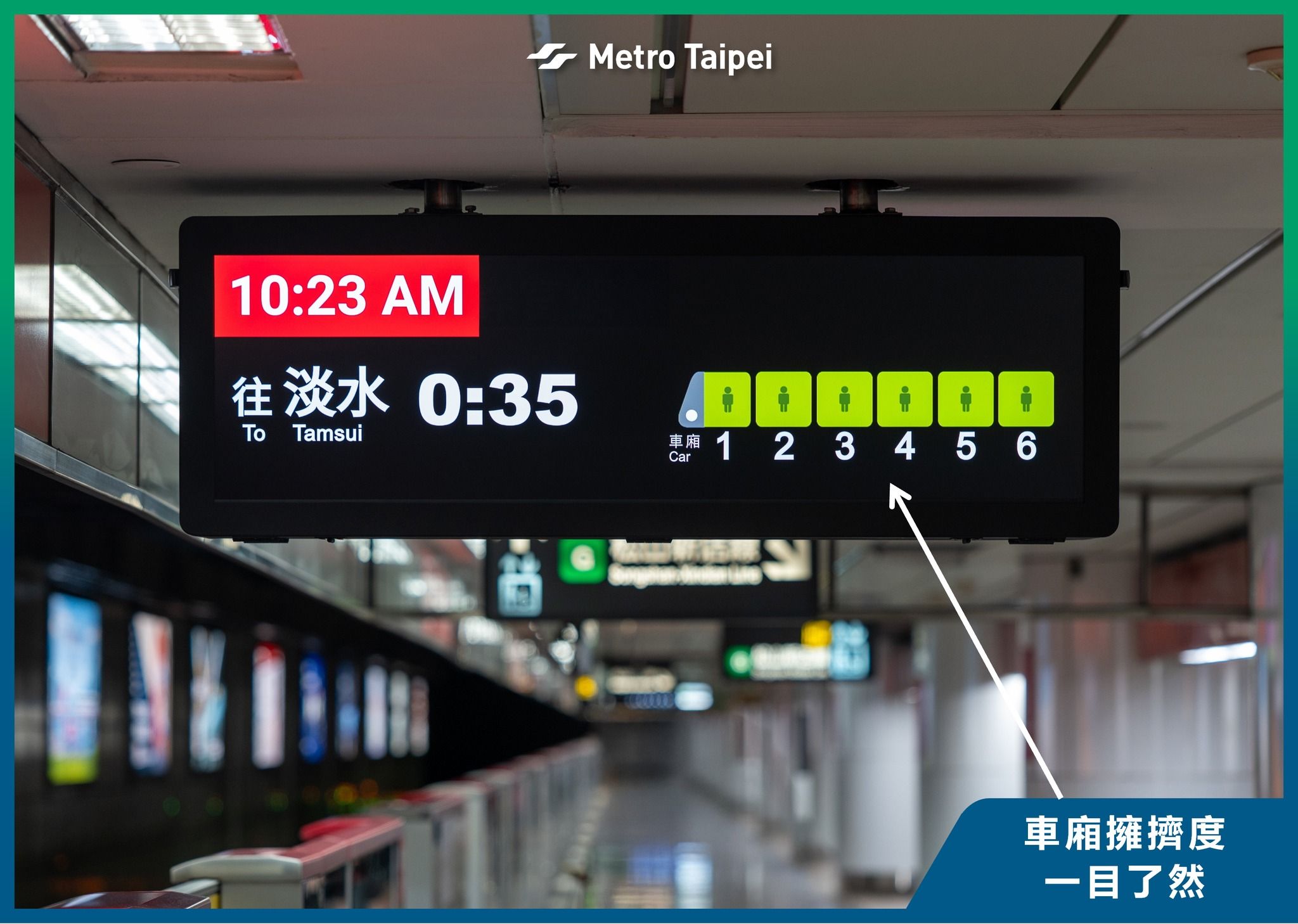 ▲▼             。（圖／翻攝台北捷運 Metro Taipei）