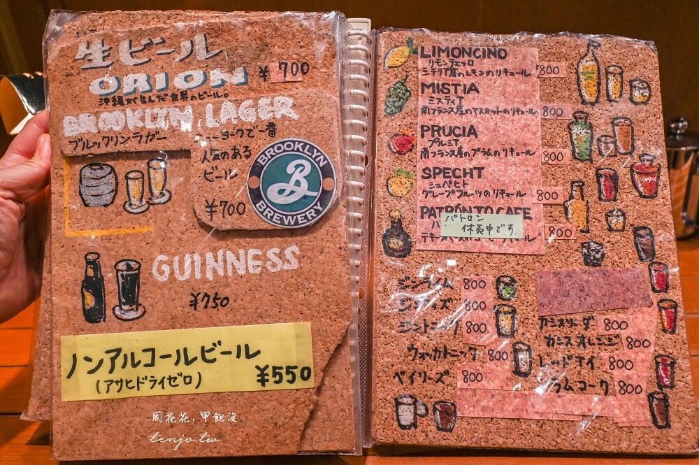 ▲▼JAZZ&COFFEE YURI。（圖／部落客周花花，甲飽沒授權提供）