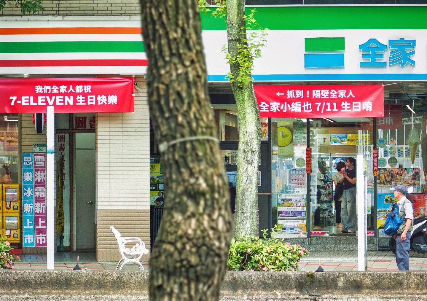 ▲▼             。（圖／翻攝自Threads／familymart_tw）