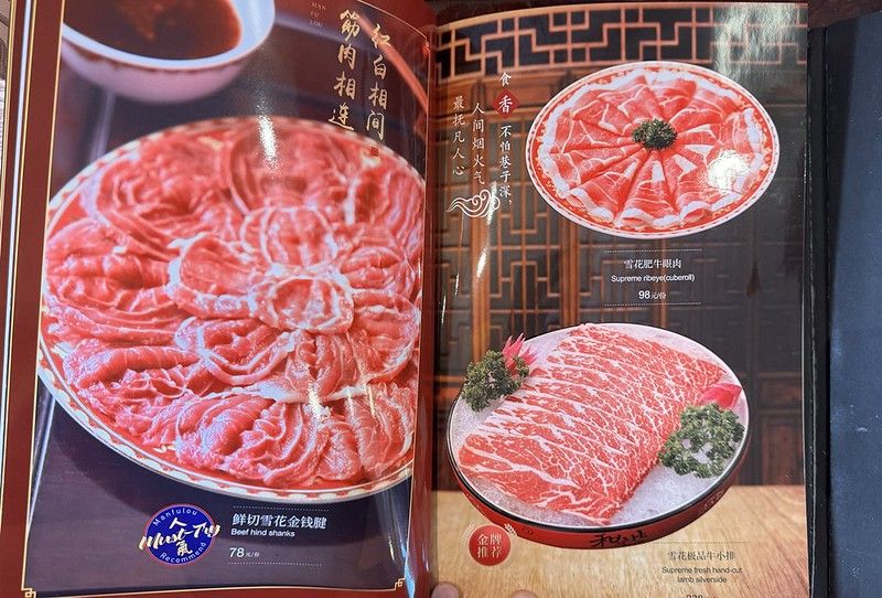 ▲▼滿福樓天竺店。（圖／部落客小虎食夢網授權提供）