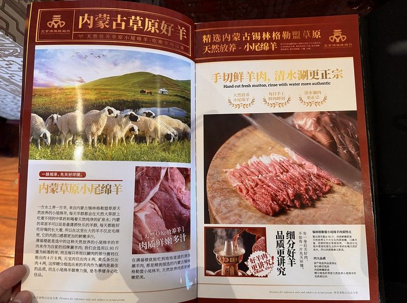 ▲▼滿福樓天竺店。（圖／部落客小虎食夢網授權提供）