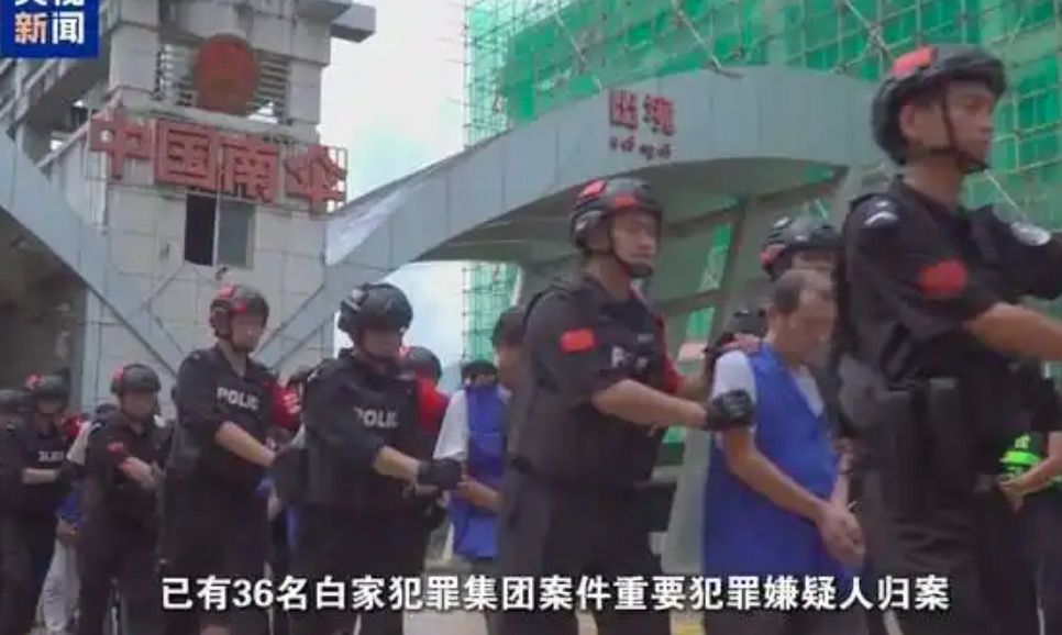 ▲▼ 調查一年，電信網路詐騙等犯罪的白家犯罪集團首要分子白所成、白應蒼及其他重點涉案人員等21人遭大陸司法正式起訴       。（圖／翻攝 央視）