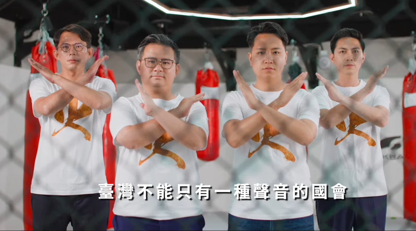 ▲▼黃國昌與台中3藍委反罷免影片。（圖／翻攝自Facebook／羅廷瑋）