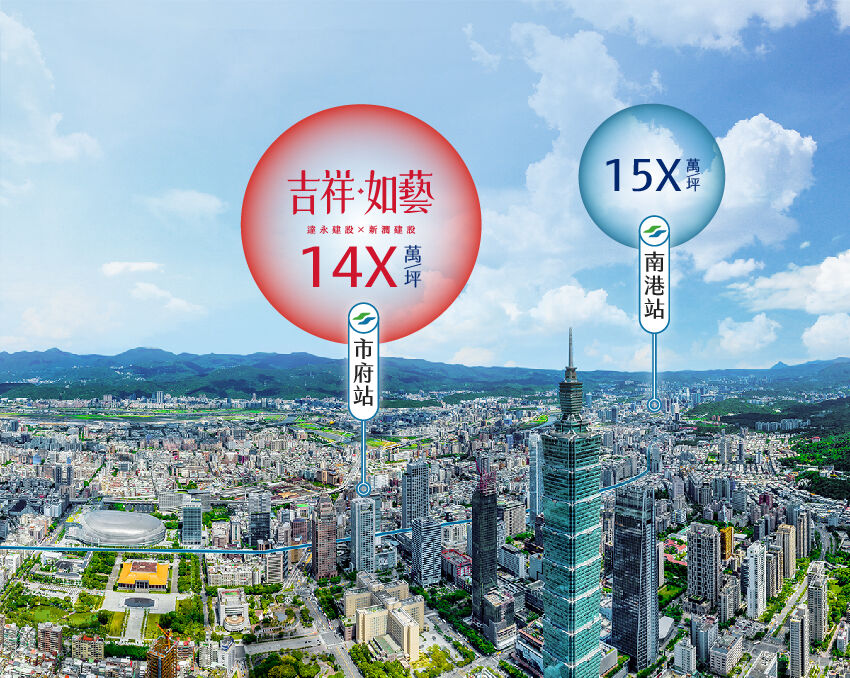 ▲▼吉祥如藝,新潤建設,訂簽。（圖／新潤建設提供）