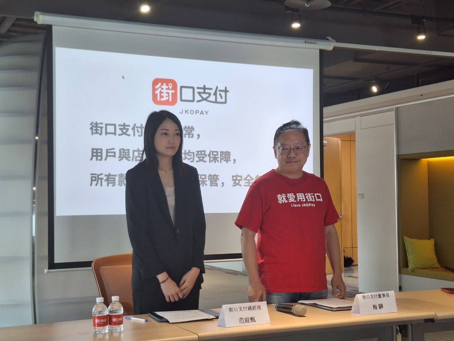 ▲▼ 街口支付董事長梅驊（右）與總經理范庭甄親上火線 。（圖／記者巫彩蓮攝）