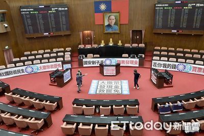 「普發1萬現金」政院最晚7／31覆議　國民黨嗆一定否決