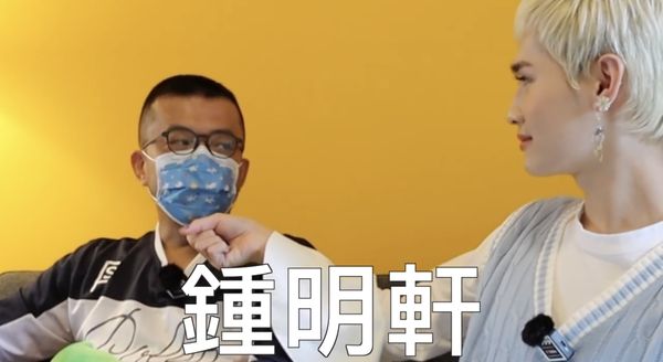▲▼鍾明軒因為風波被前經紀公司提前解約。（圖／翻攝自YouTube／鍾明軒）