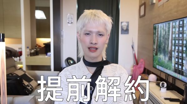 ▲▼鍾明軒因為風波被前經紀公司提前解約。（圖／翻攝自YouTube／鍾明軒）