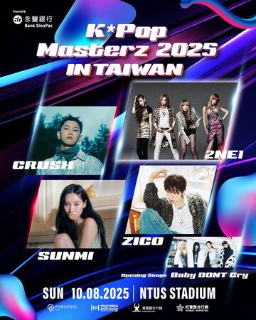 ▲▼KPOP MASTERZ 2025 IN TAIWAN。（圖／寬寬整合行銷）
