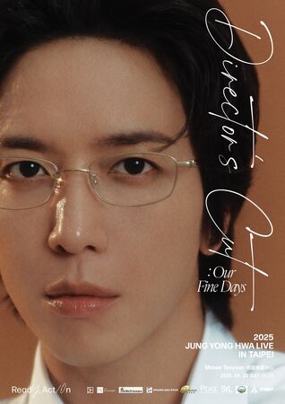 ▲▼鄭容和。（圖／翻攝自Facebook／和協整合行銷有限公司）