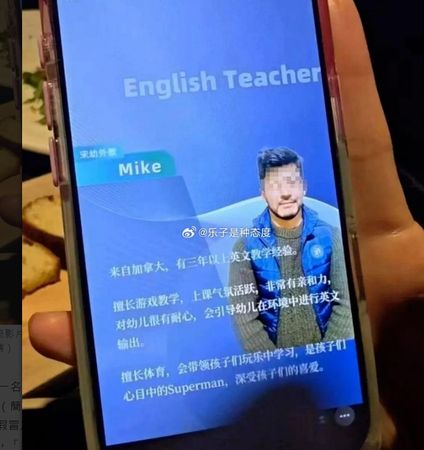 ▲MIKE健身網紅捲入紅姐案外案。（圖／翻攝自微博）