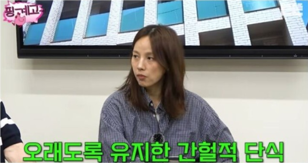 ▲李孝利坦言自己沒吃早餐的習慣。（圖／翻攝自《只是藉口》）