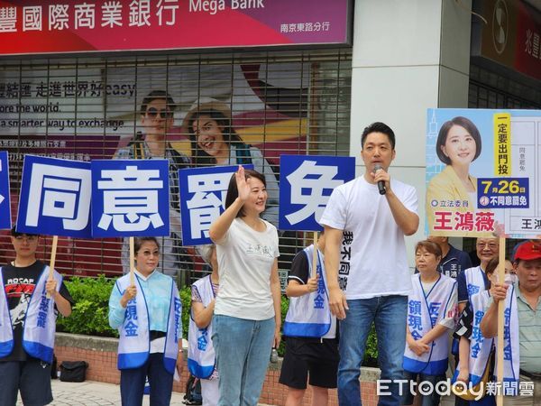 ▲▼台北市長蔣萬安陪同國民黨立委王鴻薇路口拜票。（圖／記者陳家祥攝）