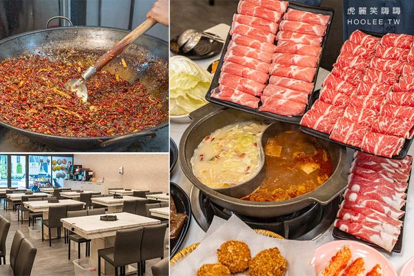 ▲▼鼎星經典火鍋店。（圖／部落客虎麗笑嗨嗨授權提供）