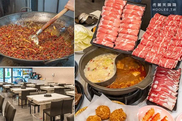 ▲▼鼎星經典火鍋店。（圖／部落客虎麗笑嗨嗨授權提供）
