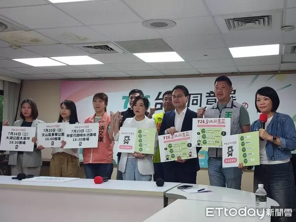 ▲▼民進黨台北市議員召開「726同意罷」記者會。（圖／記者陳家祥攝）