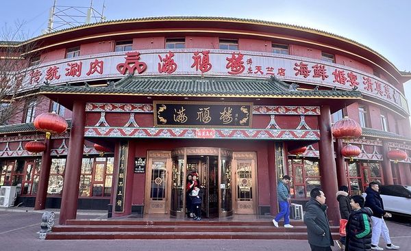 ▲▼滿福樓天竺店。（圖／部落客小虎食夢網授權提供）