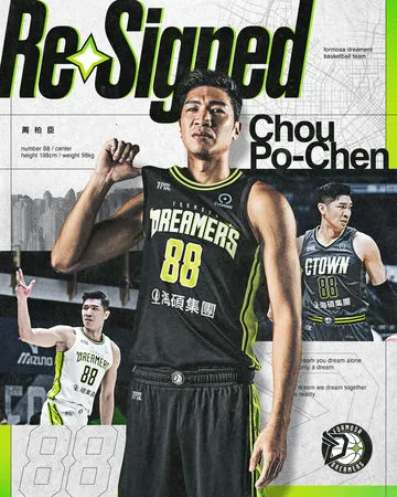 ▲周柏臣與夢想家完成續約。（圖／夢想家提供）