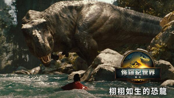 ▲《侏羅紀世界：重生》幕後花絮曝光。（圖／台灣大哥大MyVideo提供）