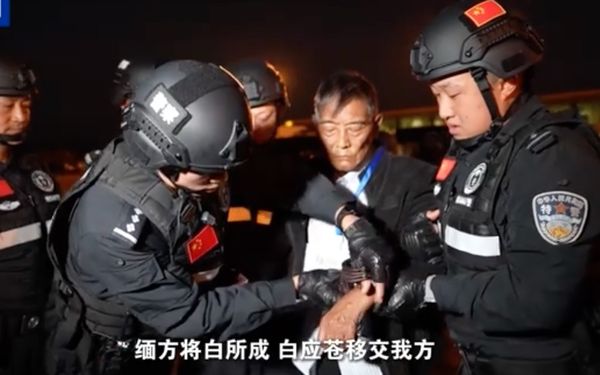 ▲▼ 調查一年，電信網路詐騙等犯罪的白家犯罪集團首要分子白所成、白應蒼及其他重點涉案人員等21人遭大陸司法正式起訴       。（圖／翻攝 央視）