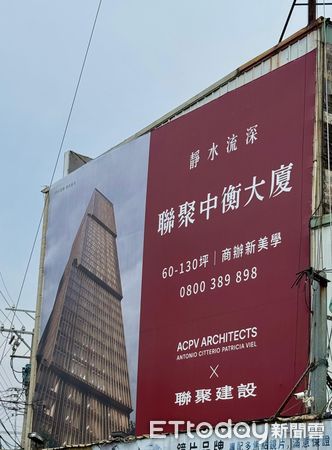 ▲聯聚中衡大廈。（圖／記者陳筱慧攝）