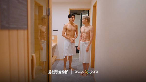 ▲《島根的戀愛季節》由泰國演員P與Pan主演。（圖／GagaOOLala提供）