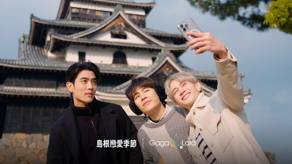 ▲《島根的戀愛季節》由泰國演員P與Pan主演。（圖／GagaOOLala提供）